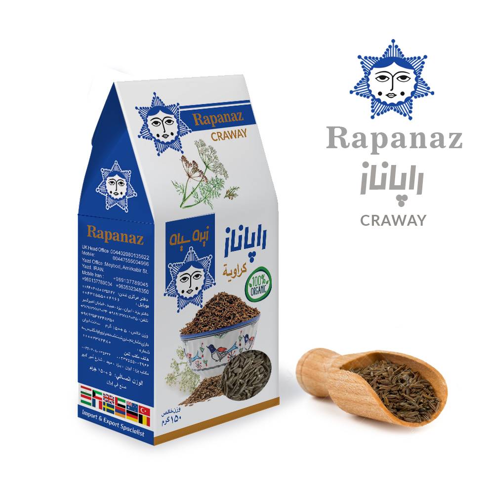 زیره سیاه